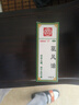 白云山 驅風(fēng)油 10ml 活血止痛 用于關(guān)節痛 芳香通竅 傷風(fēng)噴嚏 鼻塞頭痛 舟車(chē)暈浪 跌打扭傷 肌肉酸痛 曬單實(shí)拍圖