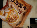 一旬一味生鮮面點(diǎn) 香辣肉包子300g/4個(gè)*3袋 兒童早餐半成品食品方便速食 曬單實(shí)拍圖