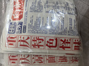 向料重慶涼面調(diào)料麻辣味67g*5袋 麻辣拌面醬料拌涼粉拌涼皮涼菜佐料 曬單實(shí)拍圖