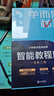 學(xué)而思秘籍三年級小學(xué)數(shù)學(xué)思維培養(yǎng) 6級 新升級智能教輔 全國通用一題一講奧數(shù)思維訓(xùn)練提優(yōu)訓(xùn)練 助力攻克計算 計數(shù) 圖形 應(yīng)用 組合等奧數(shù)八大問題 曬單實拍圖