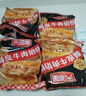 天海藏 酥皮牛肉餡餅 500g*4袋4斤共20片 面點牛肉餅早餐半成品源頭直發(fā) 曬單實拍圖