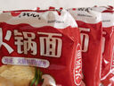 農(nóng)心方便面辛拉面經(jīng)典泡面拉面拌面袋面多口味速食面 火鍋面5連包 曬單實(shí)拍圖