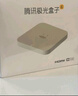 騰訊極光盒子6SE 電視盒子網(wǎng)絡(luò)機(jī)頂盒 4K高清 1+32G存儲 全志H618芯片 HDR10 手機(jī)無線投屏 帶網(wǎng)口 曬單實(shí)拍圖