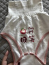 貝樂(lè)咿嬰兒護(hù)肚圍高腰褲新生男女寶寶睡覺(jué)肚兜兒童護(hù)肚子防著涼春秋冬款 眉開(kāi)眼笑5495 73cm 【建議14-19斤內(nèi)】 曬單實(shí)拍圖