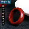 繆色（MiU Se）朱砂紫金砂素圈心經(jīng)六字真言男女同款戒指寓意無憂無慮 心經(jīng)款19圈口 A28-309 曬單實拍圖
