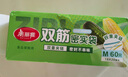 美麗雅密封袋大中小共90只雙鏈封口廚房冷凍收納袋食品級(jí)保鮮 曬單實(shí)拍圖