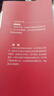 財(cái)務(wù)、法律、業(yè)務(wù)盡職調(diào)查全流程實(shí)務(wù)操作指南 曬單實(shí)拍圖