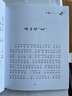 盤中餐（拼音助學(xué)版） 孫悟空人體歷險(xiǎn)（拼音版） 成語(yǔ)接龍（彩繪注音版）兒童閱讀數(shù)目課外必讀書目老師推薦一年級(jí) 一年級(jí)3本組合裝 曬單實(shí)拍圖