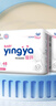 嬰芽（YINGYA）紙尿褲XL碼2包92片【11.5-14kg】嬰兒超薄干爽尿不濕男女寶寶通用 曬單實(shí)拍圖