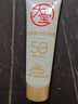 大寶水感多效防曬露50g SPF50+高倍防曬霜防曬乳防水防汗面部護膚品 曬單實(shí)拍圖