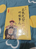 清代直隸總督們的那些事兒（天下第一衙） 曬單實(shí)拍圖