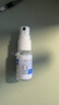 [金因肽]重組人表皮生長(zhǎng)因子外用溶液(I) 2000IU*15ml 3盒裝 曬單實(shí)拍圖