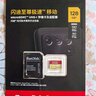 閃迪（SanDisk）128GB TF（MicroSD）內(nèi)存卡 A1 U1 C10 至尊高速移動版存儲卡 讀速140MB/s 手機(jī)平板游戲機(jī)內(nèi)存卡 曬單實(shí)拍圖