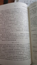 【出版社直供】偏微分方程引論馬石莊 中國(guó)科學(xué)院大學(xué)研究生教學(xué)輔導(dǎo)書(shū)系列 數(shù)學(xué)與應(yīng)用數(shù)學(xué)專(zhuān)業(yè)課 9787040617290 高等教育出版社 曬單實(shí)拍圖