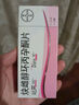 [達(dá)英35]炔雌醇環(huán)丙孕酮片 2mg:0.035mg*21片 2盒裝 曬單實(shí)拍圖