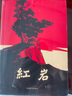 官方正版現(xiàn)貨速發(fā) 原著完整無刪減版紅星照耀中國人教版人民文學出版社和新版紅巖中國青年出版社埃德加斯諾著初中生8八年級上冊下冊課外必讀書推薦名著書籍全譯本 【全2冊】紅巖+紅星照耀中國 曬單實拍圖