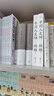 木心文學(xué)回憶錄上下+木心談木心 （全三冊） 木心經(jīng)典作品集 曬單實(shí)拍圖
