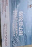 駱駝（CAMEL）戶外登山鞋男女防潑水防滑徒步鞋越野運動跑鞋F(xiàn)13A097031 曬單實拍圖