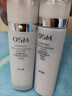 歐詩(shī)漫（OSM）美白淡斑套裝去黃提亮珍珠白水乳女士保濕面霜30-40歲女人護膚品 【4件套】禮盒款：水+水+乳+潔 曬單實(shí)拍圖