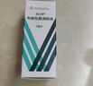 【原研進(jìn)口】派立明 布林佐胺滴眼液 5ml:50mg/盒 曬單實(shí)拍圖