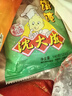沈大成 鮮肉小餛飩2袋+鮮肉芹菜小餛飩2袋520g(48個)兒童早餐速食云吞 曬單實拍圖