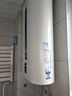 創(chuàng)維（Skyworth）電熱水器立式3000W扁桶雙膽速熱豎式儲水式超薄熱水器ps三極漏電保護(hù) 50L 3000W 豎式變頻+多檔調(diào)節(jié)【安裝】 曬單實(shí)拍圖