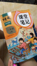 2025斗半匠課堂筆記二年級上冊語文人教版黃岡學(xué)霸筆記教材全解小學(xué)二年級同步教材課前預(yù)習(xí)課后復(fù)習(xí)輔導(dǎo)書 曬單實(shí)拍圖