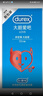 杜蕾斯（durex） 天然膠乳橡膠避孕套螺紋超薄親昵活力大膽愛 安全套男用 大膽愛10只【1盒】 曬單實拍圖