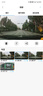 ?？低暭t旗行車記錄儀H5 HS5 H6 H7 HS3 HS5 HS7 S9專用高清免走線 曬單實拍圖