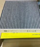 曼牌（MANNFILTER）帶炭空調(diào)濾清器CUK1919M/CUK19030卡羅拉雷凌凱美瑞皇冠RAV4捷豹 曬單實(shí)拍圖