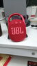 JBL CLIP4 無線音樂盒四代 藍牙便攜音箱低音炮 戶外音箱 迷你音響 IP67防塵防水 一體式 慶典紅 曬單實拍圖