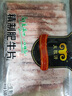 民維大牧汗國產(chǎn)精制原切羊肉片540g 火鍋食材燒烤涮肉羊肉卷  羊肉生鮮 曬單實拍圖