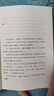 【抖音同款】唐詩寒武紀+唐詩光明頂 適合三年級以上閱讀六神磊磊讀唐詩別具一格的唐詩讀本中國文學詩歌詩曲經典著作正版書籍 唐詩寒武紀+唐詩光明頂【2本套裝】 曬單實拍圖