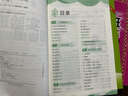 【新華書(shū)店正版】2025秋季新版 實(shí)驗班提優(yōu)訓練 一1二2三3四五六6年級上冊下冊語(yǔ)文數學(xué)英語(yǔ)人教版北師版蘇教版譯林版青島版小學(xué)教材同步訓練配套練習冊 三年級上冊 【99%家長(cháng)選擇】語(yǔ)數英 3本 人教 曬單實(shí)拍圖