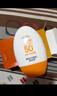 碧素堂防曬霜SPF50+隔離霜全身面部乳防水清爽不油膩男女士曬前防護軍訓 防曬霜50倍【買一送一】到手2支 曬單實拍圖