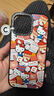 CASETIFYCASETi聯(lián)名三麗鷗iPhone16蘋果15手機(jī)殼Hello?Kitty貓14美樂(lè)蒂13 購(gòu)物KT貓  原版鏡面 軟邊防摔 iPhone 16 曬單實(shí)拍圖
