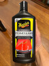 美光（Meguiar's）汽車劃痕修復(fù)拋光蠟473ML修復(fù)神器光滑漆面去痕車漆通用蠟 曬單實(shí)拍圖