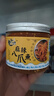 【撈汁小海鮮】小龍蝦麻辣龍蝦尾扇貝魷魚(yú)花八爪魚(yú)鮑魚(yú)蟶子鮑魚(yú) 【2罐共520g】扇貝+八爪魚(yú) 曬單實(shí)拍圖