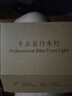 鳳凰（Phoenix）自行車燈夜騎燈強(qiáng)光前燈手電筒兒童單車燈山地公路車騎行配件 曬單實(shí)拍圖