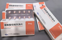 [瑞沁]脯氨酸恒格列凈片 5mg*10片 5盒裝 曬單實(shí)拍圖