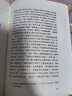 白鹿原 陳忠實（精裝典藏搭配精美插圖，人民文學(xué)出版社專有版權(quán)，茅盾文學(xué)獎獲獎作品） 小說 曬單實拍圖