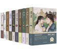 世界十大名著（全10冊(cè)）原著精裝版 中學(xué)生青少年必讀文學(xué)書系 曬單實(shí)拍圖