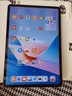 華為平板電腦MatePad 11.5S 【國家補(bǔ)貼】144Hz高刷2.8k護(hù)眼全面屏游戲影音娛樂學(xué)生學(xué)習(xí)平板2024新款 柔光版丨12+512GB WiFi 深空灰 官方標(biāo)配+【曬單豪禮】 曬單實(shí)拍圖