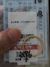行金銀中黃金戒指999足金光圈素圈情侶對(duì)戒計(jì)價(jià)生日禮物送女友圣誕節(jié)禮物 素圈戒指 約1g 多退少補(bǔ) 18# 曬單實(shí)拍圖