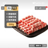科爾沁 國產牛肉卷1斤 涮火鍋食材 清真牛肉生鮮 曬單實拍圖