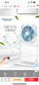 格力（GREE）電風(fēng)扇升降轉(zhuǎn)頁(yè)扇家用落地扇宿舍風(fēng)扇辦公室臥室風(fēng)扇定時(shí)節(jié)能遙控臺(tái)立式鴻運(yùn)風(fēng)扇學(xué)生風(fēng)扇落地風(fēng)扇 KYS-3001B 遙控款-3檔風(fēng)速 曬單實(shí)拍圖