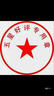 晨光(M&G)文具透明網(wǎng)紗筆袋 考試專用袋文具袋文具盒便攜可帶入考場(chǎng)中高考 灰色APB95494 曬單實(shí)拍圖