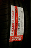 瑪吉斯（MAXXIS）輪胎/汽車輪胎 225/55R17 97V HP5 適配起亞/森林人 曬單實拍圖