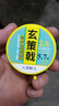 GW光威玄策戟隱形斑點(diǎn)線組5.7米（2.0#2.5#3.0#）進(jìn)口原絲純手工綁制成品臺(tái)釣主線組套裝 曬單實(shí)拍圖