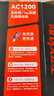 騰達(dá)路由器 AC5 1200M 無(wú)線 5G雙頻智能路由 家用WiFi高速穿墻 曬單實(shí)拍圖
